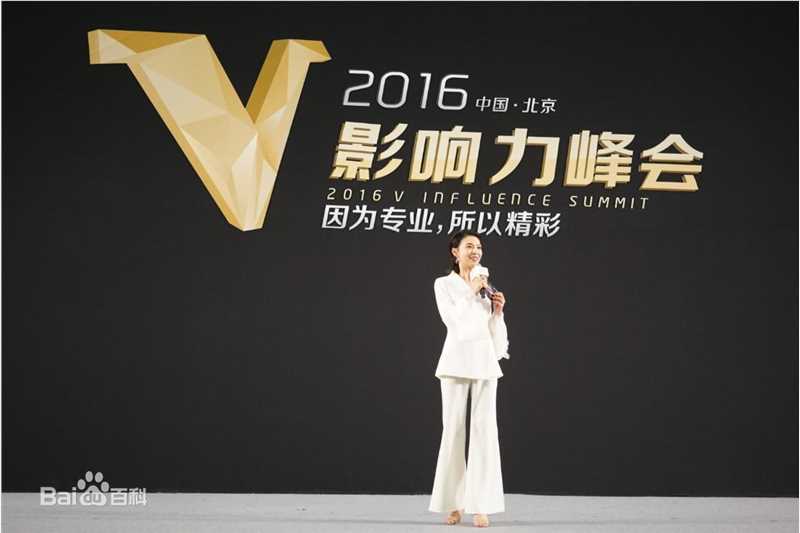 母其弥雅(MIYA)个人形象照图片图集