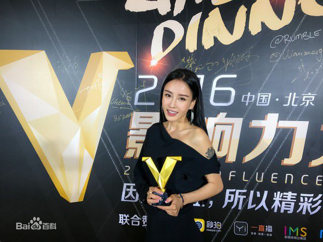 母其弥雅(MIYA)个人形象照图片图集