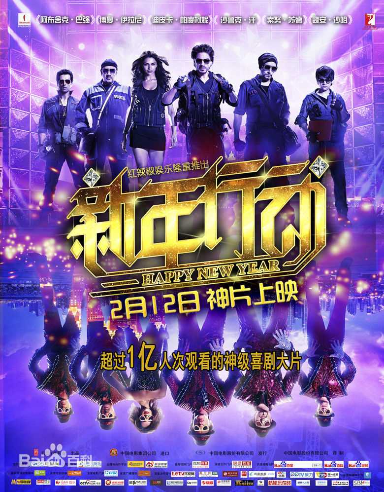 精选索努 苏德(Sonu Sood)