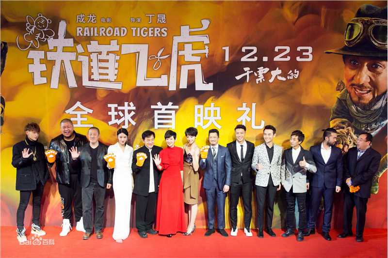 张蓝心(Zoe Zhang)在电影《铁道飞虎》首映礼中的