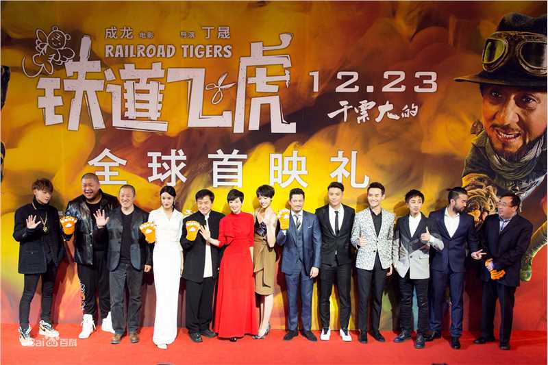 张蓝心(Zoe Zhang)在电影《铁道飞虎》首映礼中的