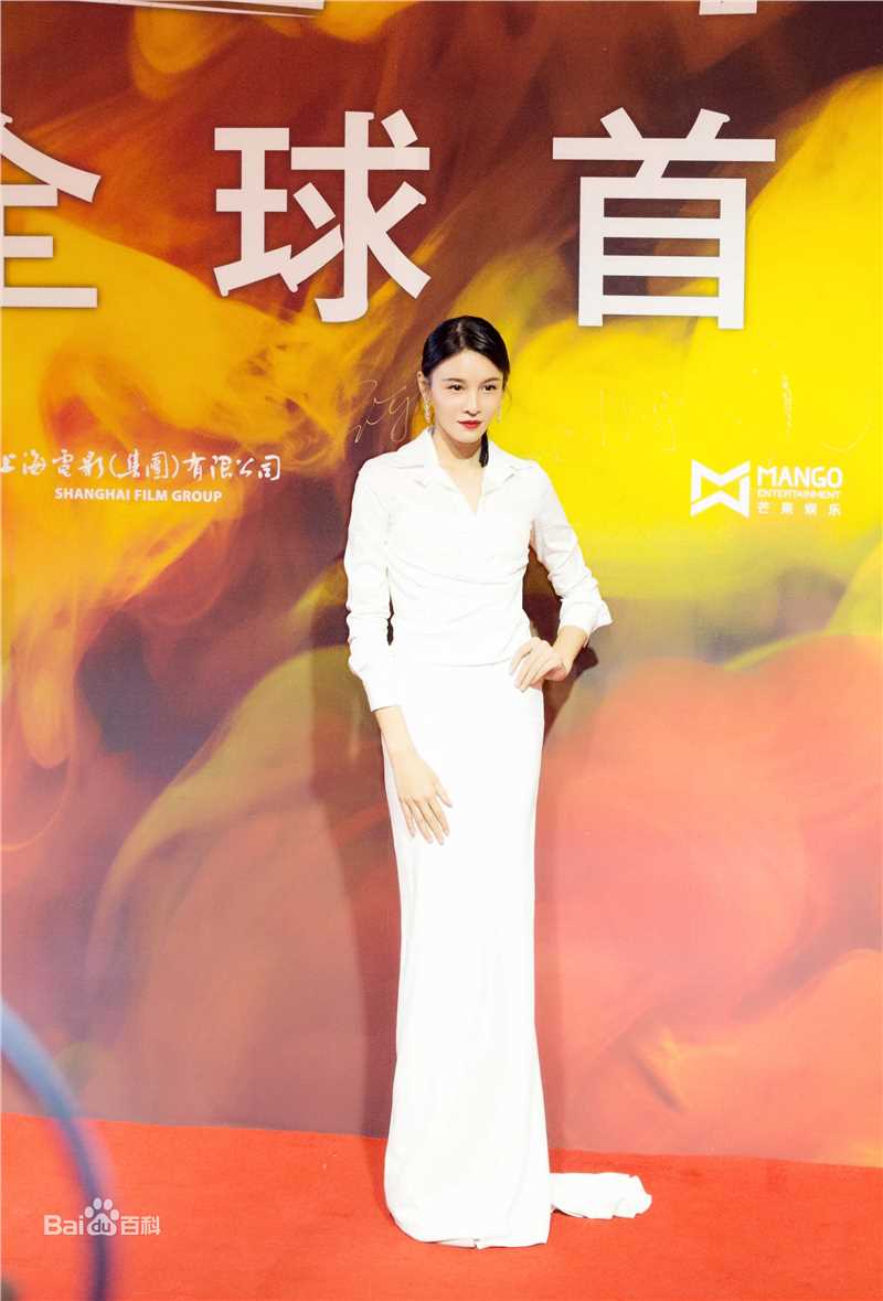 张蓝心(Zoe Zhang)在电影《铁道飞虎》首映礼中的