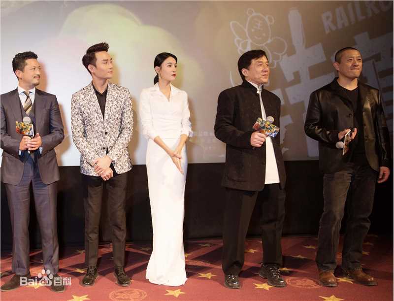 张蓝心(Zoe Zhang)在电影《铁道飞虎》首映礼中的