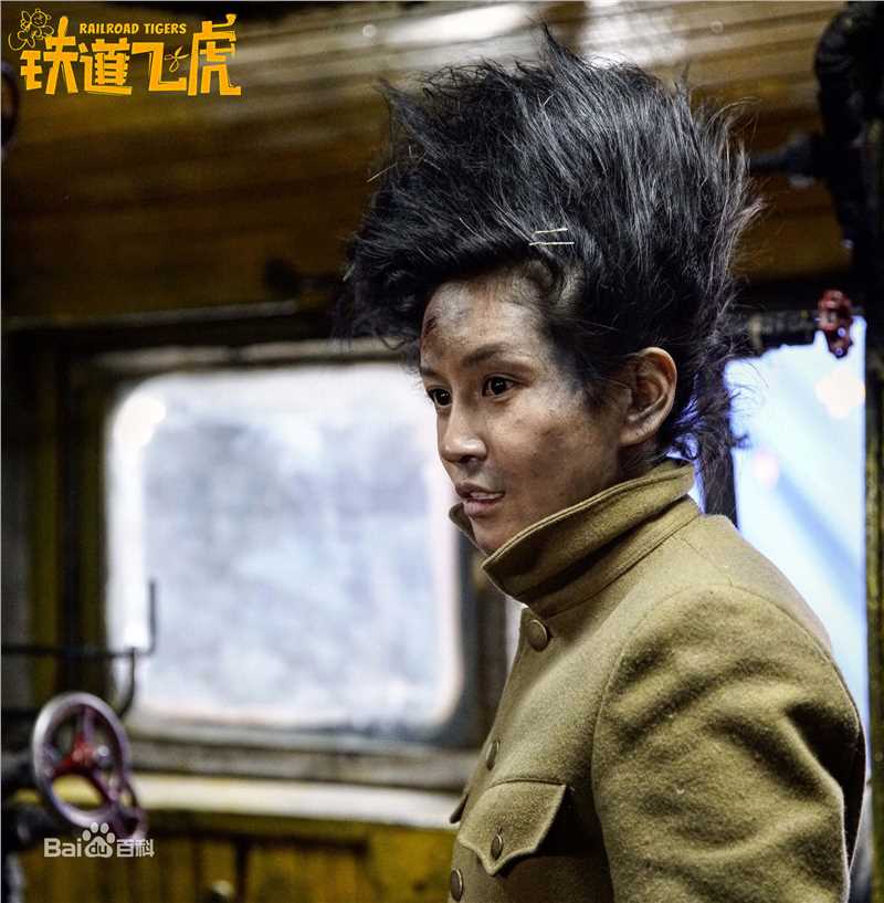 精选张蓝心(Zoe Zhang)在电影《铁道飞虎》主题曲发布会中的图册