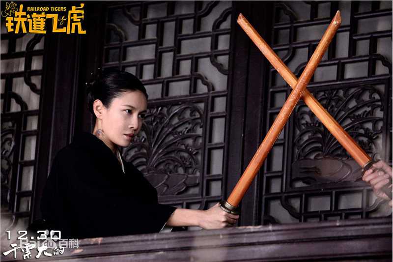 精选张蓝心(Zoe Zhang)在电影《铁道飞虎》主题曲发布会中的图册