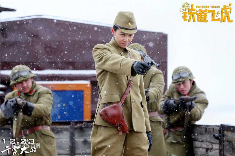 精选张蓝心(Zoe Zhang)在电影《铁道飞虎》主题曲发布会中的图册