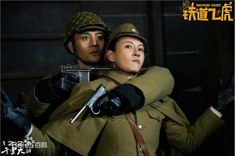 精选张蓝心(Zoe Zhang)在电影《铁道飞虎》主题曲发布会中的图册