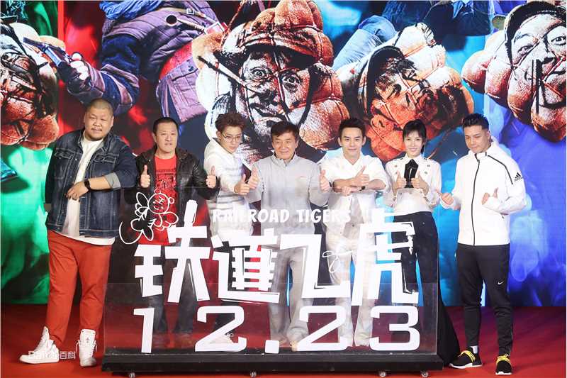 精选张蓝心(Zoe Zhang)在电影《铁道飞虎》主题曲发布会中的图册