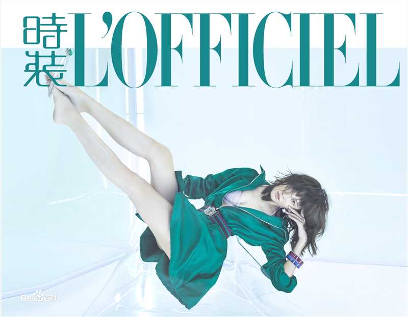 张蓝心(Zoe Zhang)精选时尚杂志图册