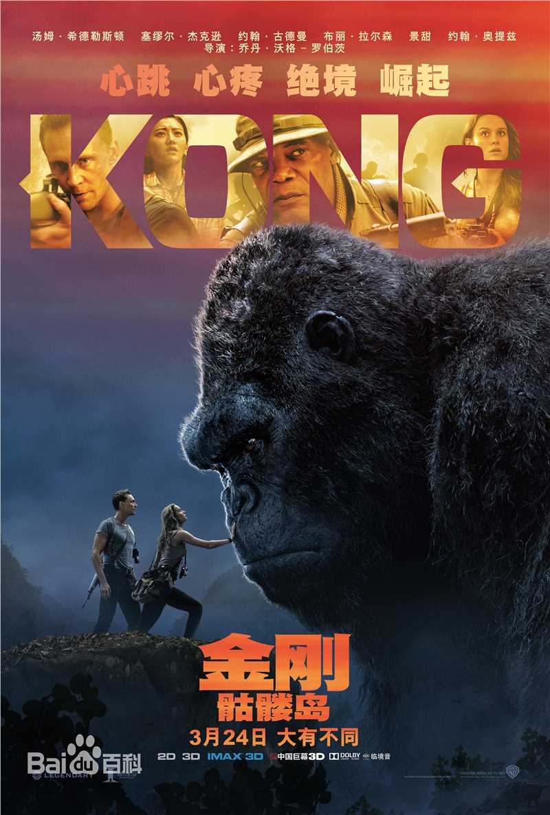 最优质塞缪尔·杰克逊(Samuel L. Jackson)生活照