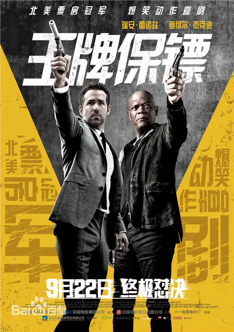 最优质塞缪尔·杰克逊(Samuel L. Jackson)生活照