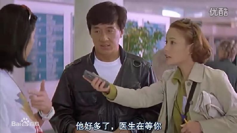 法拉美穗(Michelle Laure Miho Ferre，米歇尔·菲利)在《我是谁》中的最全剧照