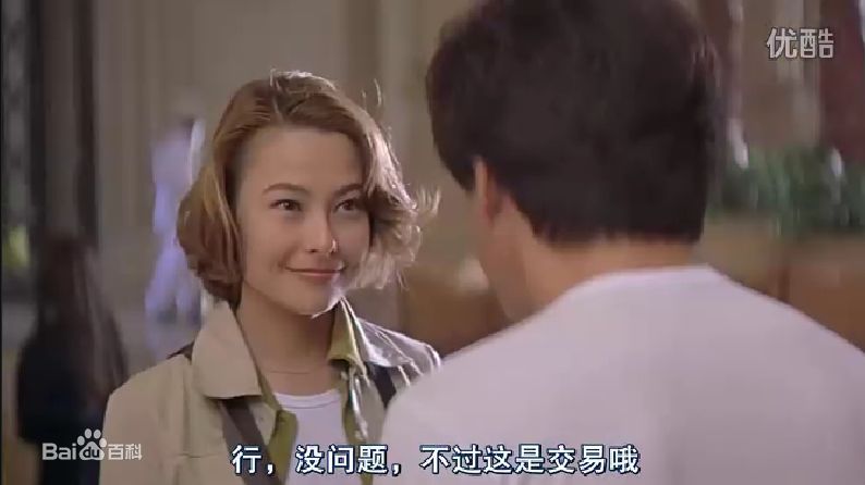 法拉美穗(Michelle Laure Miho Ferre，米歇尔·菲利)在《我是谁》中的最全剧照