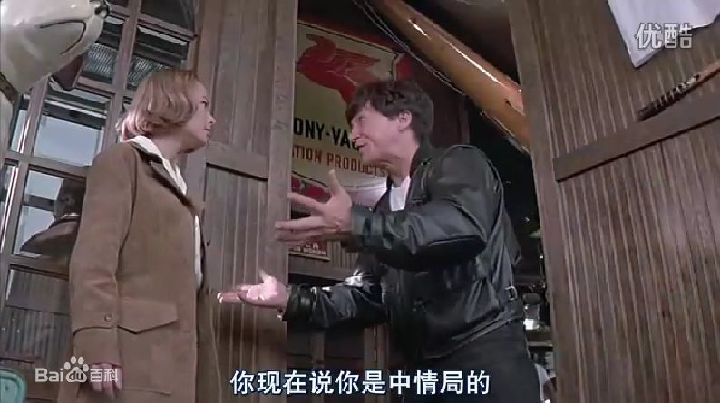 法拉美穗(Michelle Laure Miho Ferre，米歇尔·菲利)在《我是谁》中的最全剧照