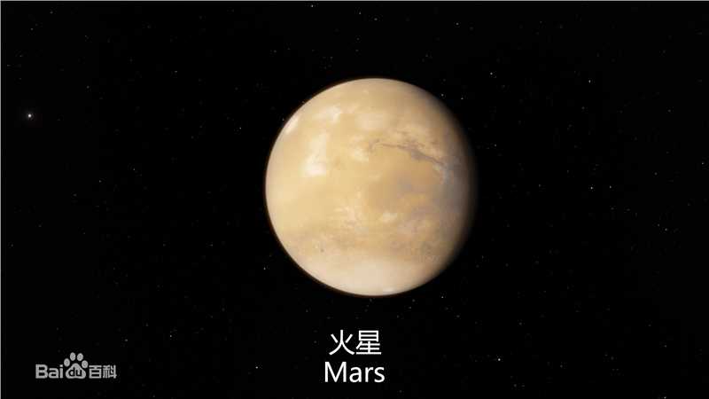 最优质火星(Mars)素颜照