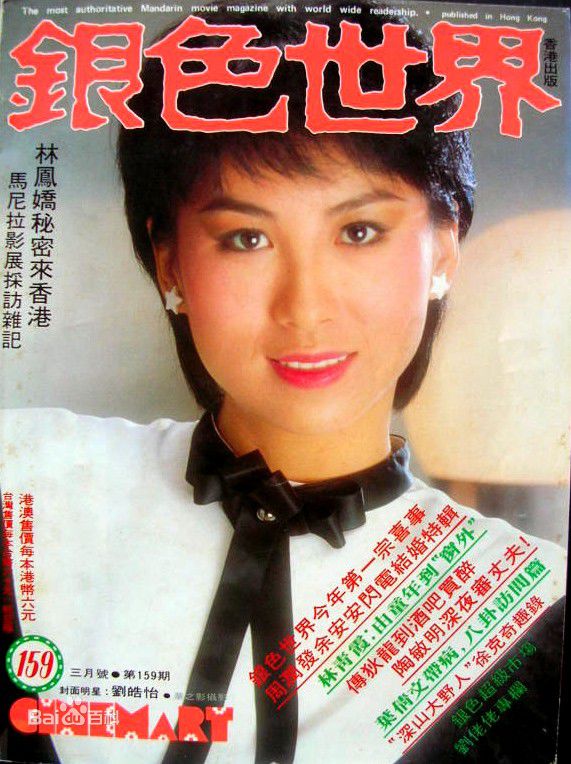 最全刘皓怡(Lau Hao Yi)素颜照