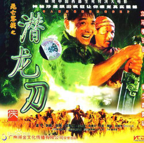 最优质任世官生活照