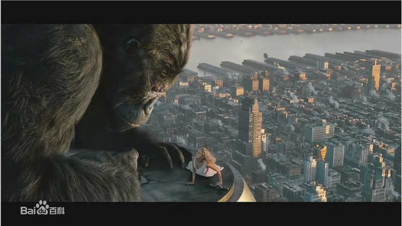 最优质金刚(King Kong)生活照