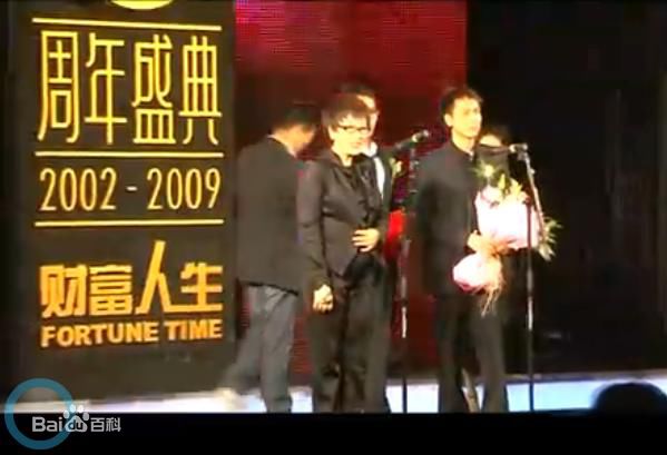 徐枫(Feng Hsu)息影后的生活照性感图片壁纸