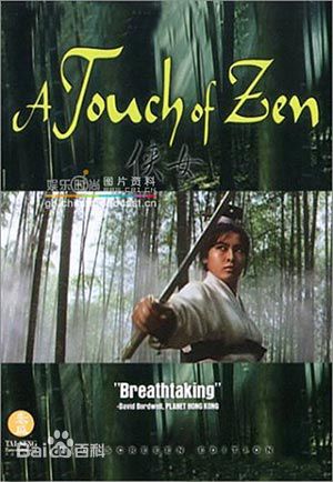 徐枫(Feng Hsu)影视作品图片图集