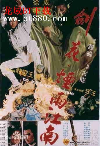 徐枫(Feng Hsu)影视作品图片图集