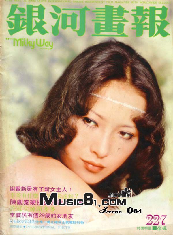 徐枫(Feng Hsu)影视作品图片图集