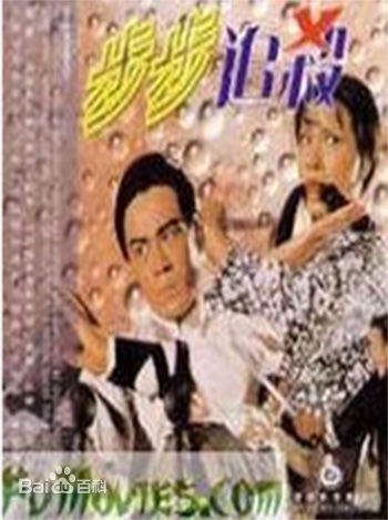 徐枫(Feng Hsu)前后照片