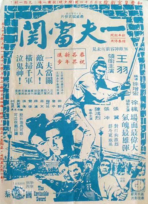 徐枫(Feng Hsu)前后照片