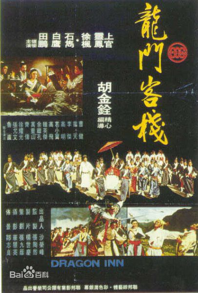 徐枫(Feng Hsu)前后照片