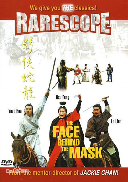 徐枫(Feng Hsu)前后照片