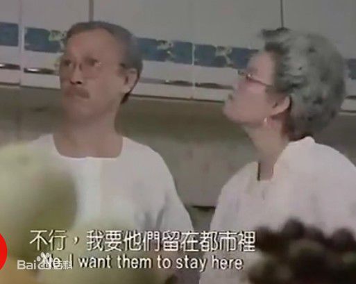 陈慧楼(Wai Lau Chen)好小子--爷爷--壁纸壁纸