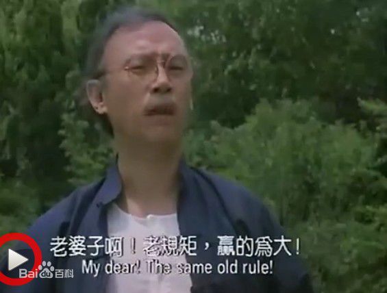 陈慧楼(Wai Lau Chen)好小子--爷爷--壁纸壁纸