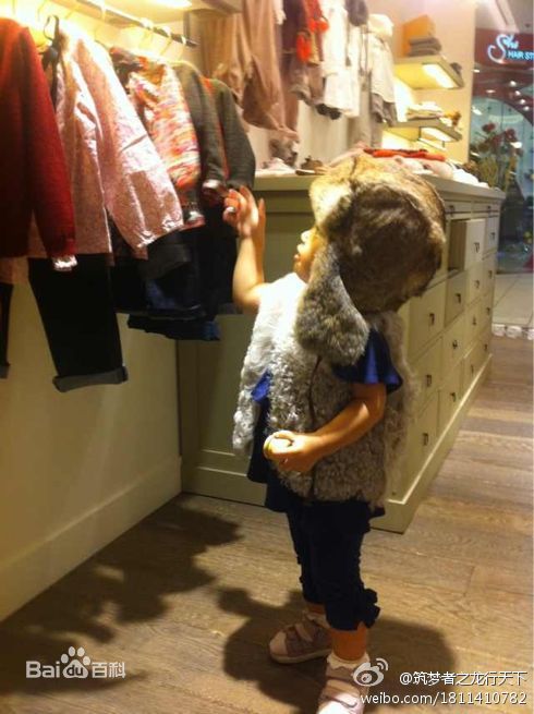 黄新(April)微博曝光照生活照