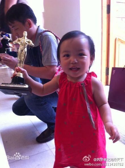 黄新(April)微博曝光照生活照