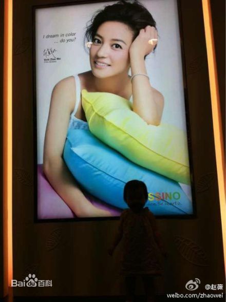 黄新(April)微博曝光照生活照