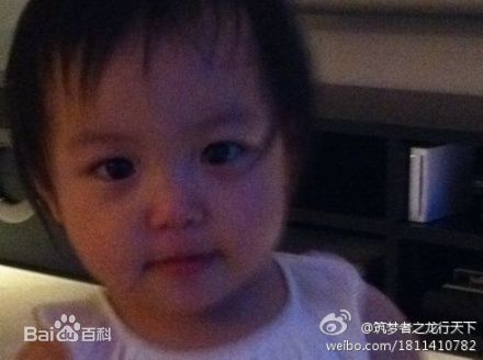 黄新(April)微博曝光照生活照