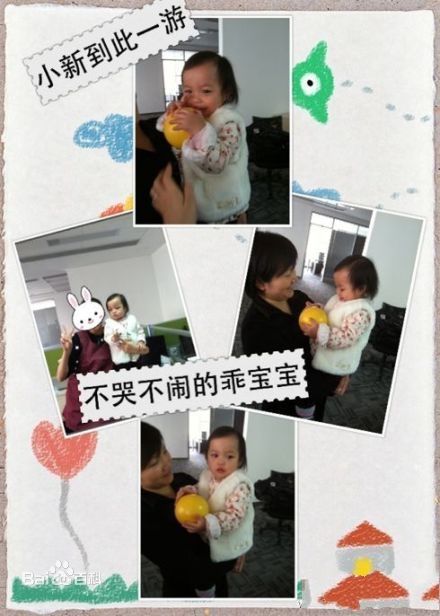 黄新(April)网友偶遇和微博曝光照前后照片