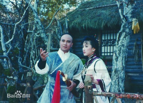 孟飞《雪山飞狐》剧照