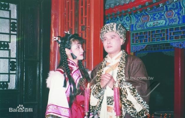 孟飞《雪山飞狐》剧照