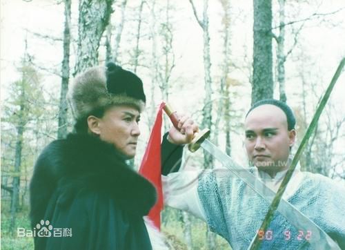 孟飞《雪山飞狐》剧照