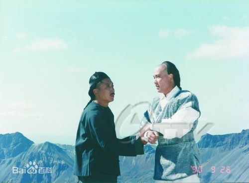 孟飞《雪山飞狐》剧照