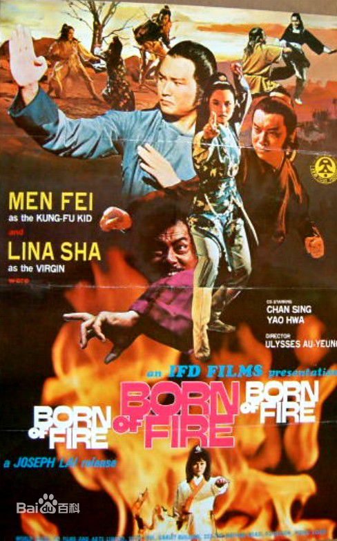 孟飞电影最全海报相册