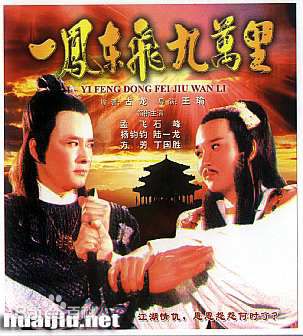 孟飞电影最全海报相册