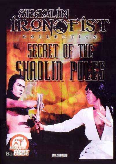 孟飞电影最全海报相册