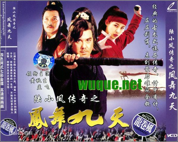 孟飞电影最全海报相册