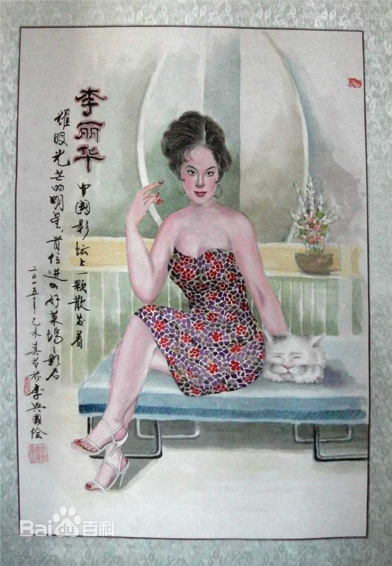 最新李丽华(Li lihua)壁纸