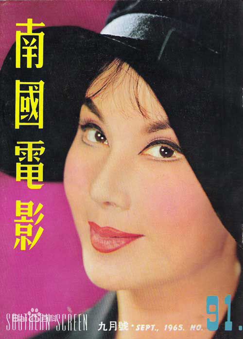 最新李丽华(Li lihua)壁纸