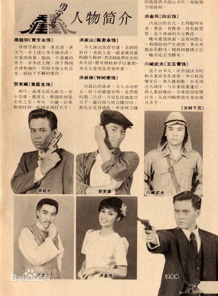 黄文永(Huang Wenyong)电影照壁纸壁纸