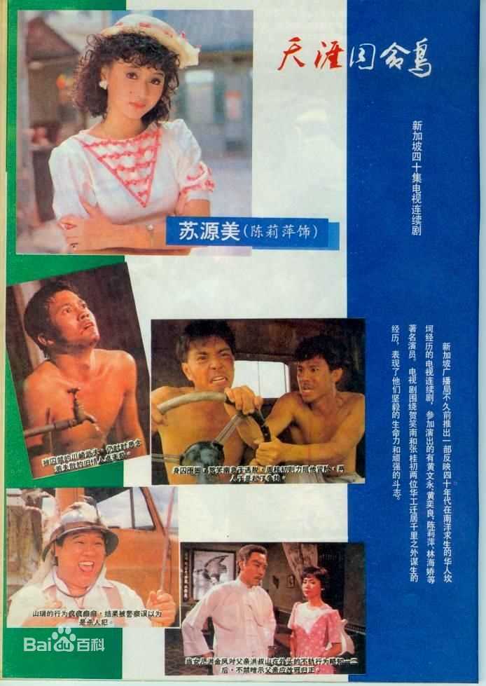 黄文永(Huang Wenyong)电影照壁纸壁纸