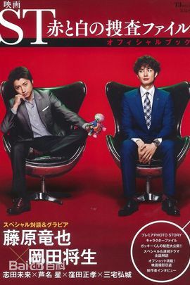 最全佐藤东弥(さとう とうや)素颜照